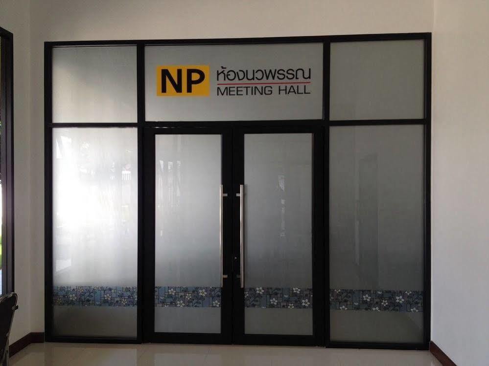 Np Hotel Бурирам Екстериор снимка